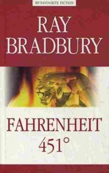 Книга Bradbury R. Fahrenheit 451, б-9031, Баград.рф